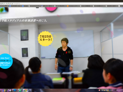 スクリーンショット 2014-07-09 13.30.44.png