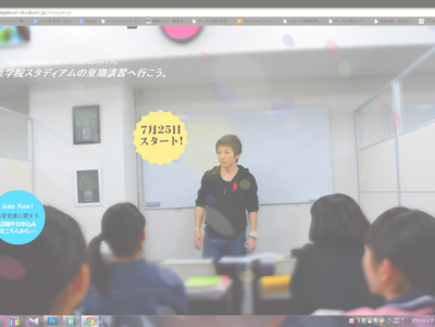 スクリーンショット 2014-07-09 13.30.44.png