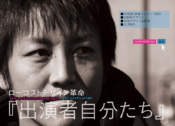 studium.design ビラ 表改訂一般用.jpg